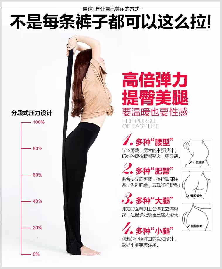 Pantalon collant jeunesse sexy en nylon - Ref 749808 Image 15