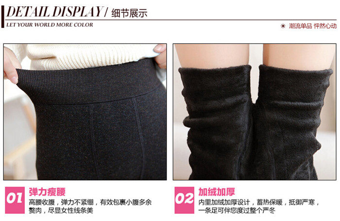 Pantalon collant jeunesse sexy en coton - Ref 756145 Image 38