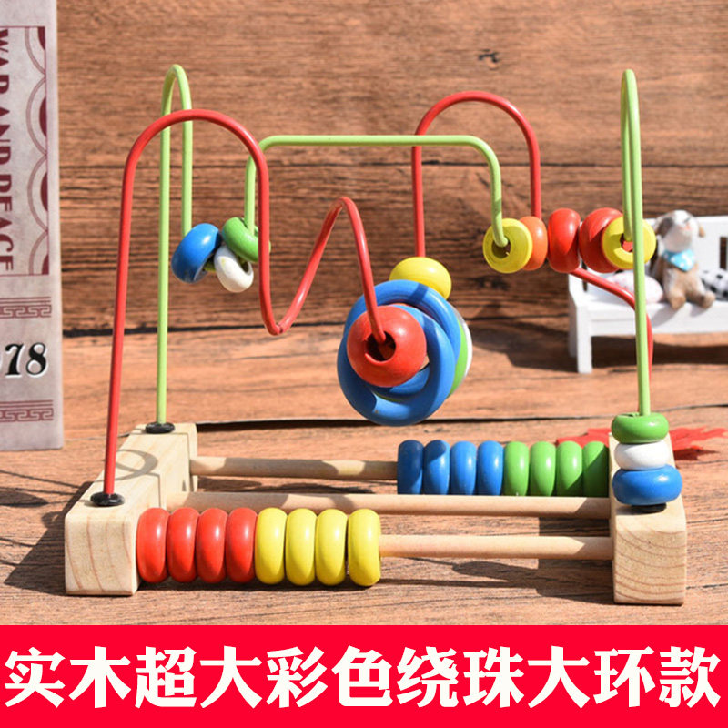 Large number of large number of wooden stands with large number of wooden stands Pearl Beads Toy Large Number Children Wooden Puzzle Toys