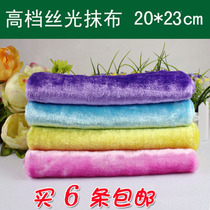 South Korea mercerized not oil dishwashing cloth silklight rag wipe table wipe oil Machine water rush to buy 6 pieces