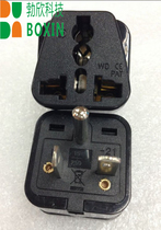 Taiwan air-conditioning plug USA Canada 220V dedicated WD-21 power plug converter T-shaped