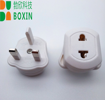 JHD-7 British regulations square foot China Hong Kong with 13A insurance control day standard to British regulations European regulations to British regulations CE certification