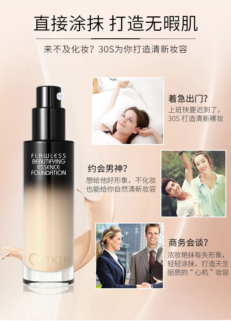 Ka Ting không có cảm giác Shu Ying Jinghua dạng lỏng kem nền che khuyết điểm lâu trôi kiểm soát dầu dưỡng ẩm không dễ dàng để loại bỏ kem nền BB cream sugao cc cream