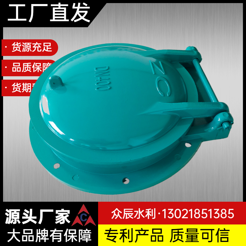 Clut door full set of spot sludge return pump large flow volume stainless steel impeller circulation pump through wall pipe shooting door