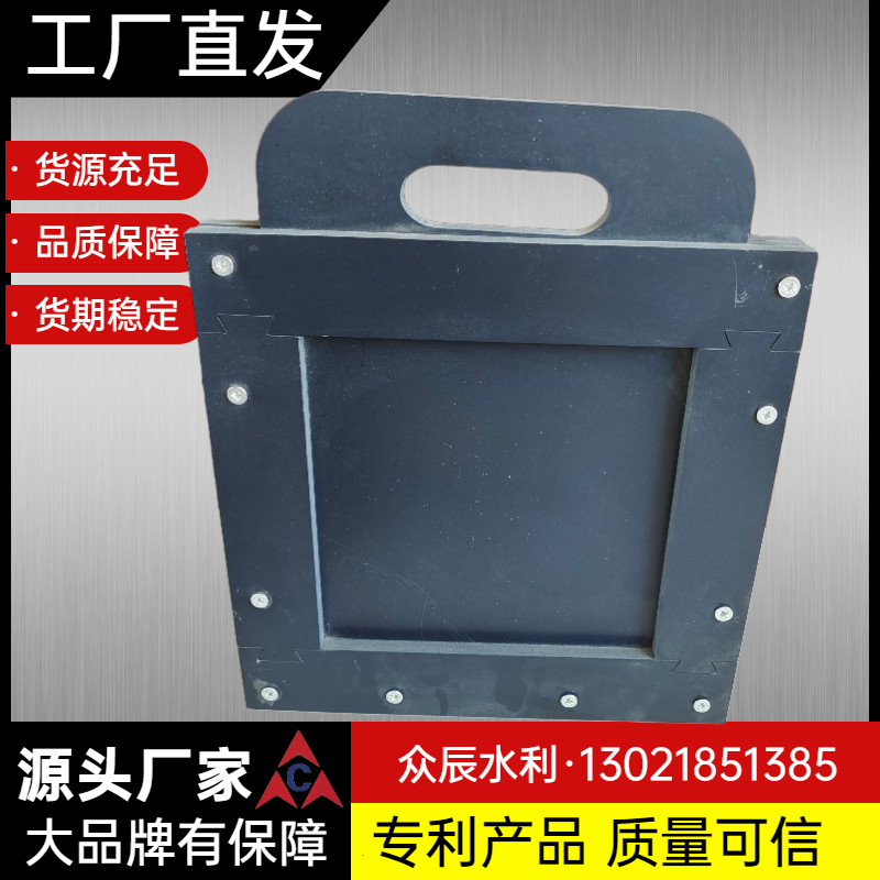 FRP resin plastic PVC portable manual gate 300 round square pipe farmland bucket gate 400
