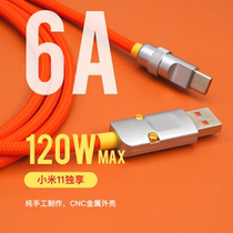 GeekCable handmade Android phone quick charge for Xiaomi 10 commemorative edition data cable 120W flash charge typeec