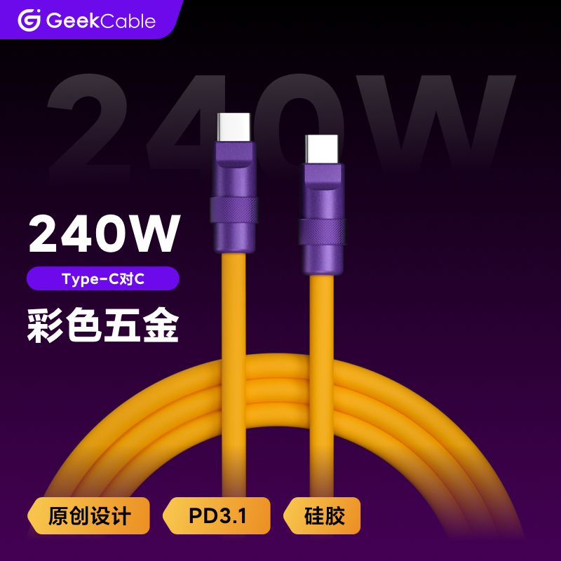 Geekcable Handmade Charging Cable Suitable for Apple and Samsung Phones and Laptops, Pd3.1, Type-C to C, Silicone, Colorful Hardware, 240W