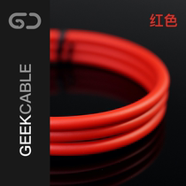 Spot Japan Jianmei 6mm rubber wire 4 core 24awg handmade DIY material keyboard cable mobile phone data