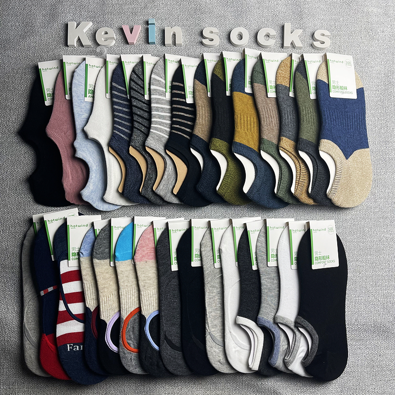 Five Pairs of Hot-Selling Men's Spring and Summer Sports Short Socks, Low-Cut, Sweat-Absorbent, Pure Cotton Boat Socks, Non-Slip Silicone, Thin Style