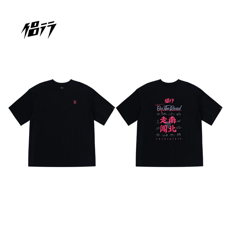 Couple Travel Zhang Xinyu and Liang Hong Same Style Southern and Northern Adventure Commemorative T-Shirt Reflective Logo Drop Shoulder Loose Fit Short Sleeve