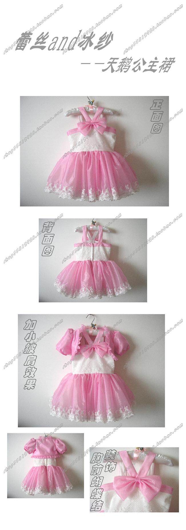 Cape pour fille - Ref 2155237 Image 5