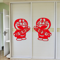 Doraemon wedding happy word door Wedding tenant hall decoration non-woven happy word stickers Wedding decoration glass door stickers