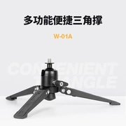 Chow Chow W-01A khung monopod tất cả các kim loại và chuyên nghiệp hỗ trợ monopod camera SLR nhẹ chân ngắn - Phụ kiện máy ảnh DSLR / đơn