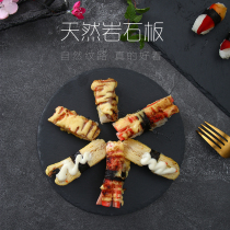 Japanese natural rock Western stone plate Black slate plate Steak plate Sushi plate Rock plate Cocktail decorative coaster