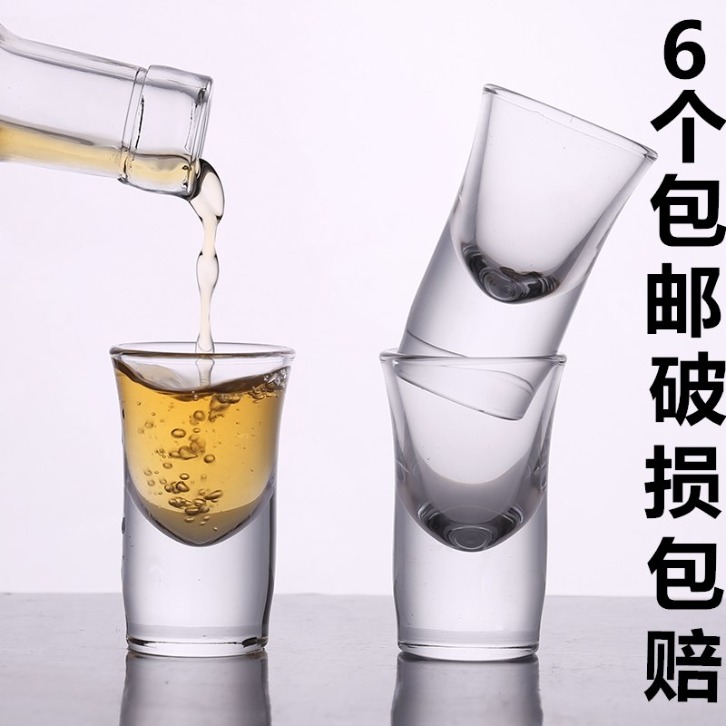 Cocktail glass Shot cup cup B52 Swallow wood cup frame set small spirits glass white glass one glass