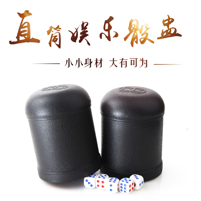 Double Money Dice Flush Straight Drum Black Flush Dice Ram Manual Griddle Screen Flush dice Pub dice Bar KTV Entertainment Supplies
