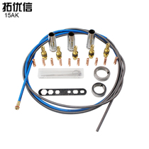 14AK 15AK MIG welding fittings wire feeding tube protection nozzle connecting rod conductive nozzle wire feeding wheel