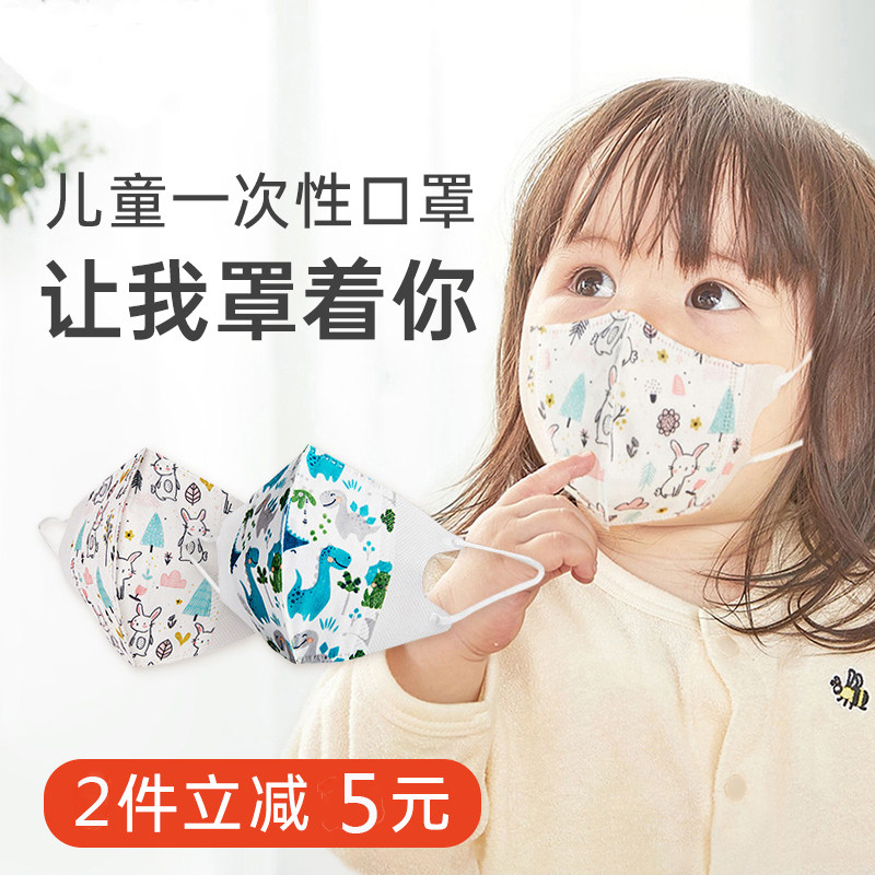 Japanese green nose mask children's baby solid shape breathable baby soft and windproof dust and fog