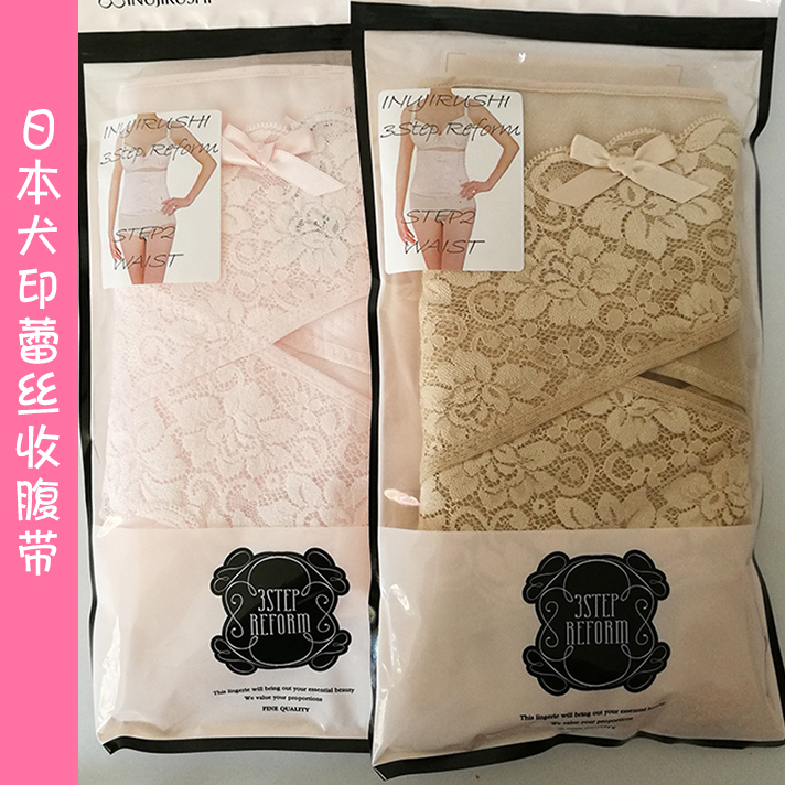 Japanese Inuyasha belt belt gauze tundra belt postpartum corset belt reinforcing universal four seasons breathable lace new model