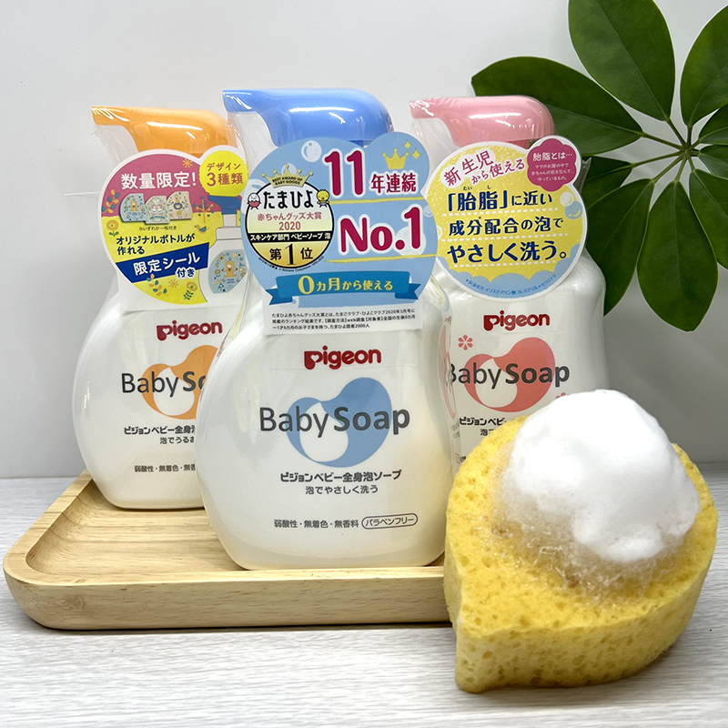 Beloved Baby Body Body Lotion Shampoo Two-in-one 500ml Newborn Baby Baby Foam Moisturizing