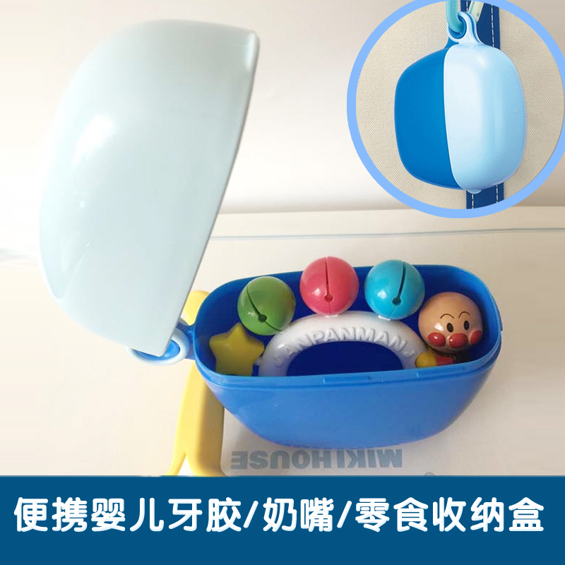 No Hooks Domestic Portable Baby Pacifier Box Banana Fixer Snack Hygiene Storage Box Baby Supplies