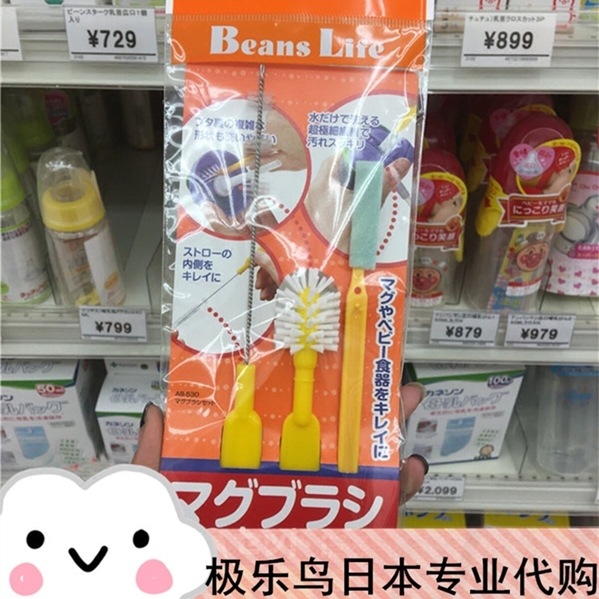 Japanese native Beans life children's straw cup straw brush cleaning brush AB-530 cleaning tool
