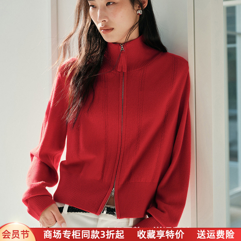 [Same Style as Zhang Jingyi's Mall Outfit] 2026 Spring New Year Outfit Double-Zip Red Cardigan A1Edg1214