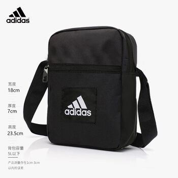 ກະເປົ໋າບ່າ adidas crossbody ກະເປົ໋າປອມ ປັບໃໝສິບ