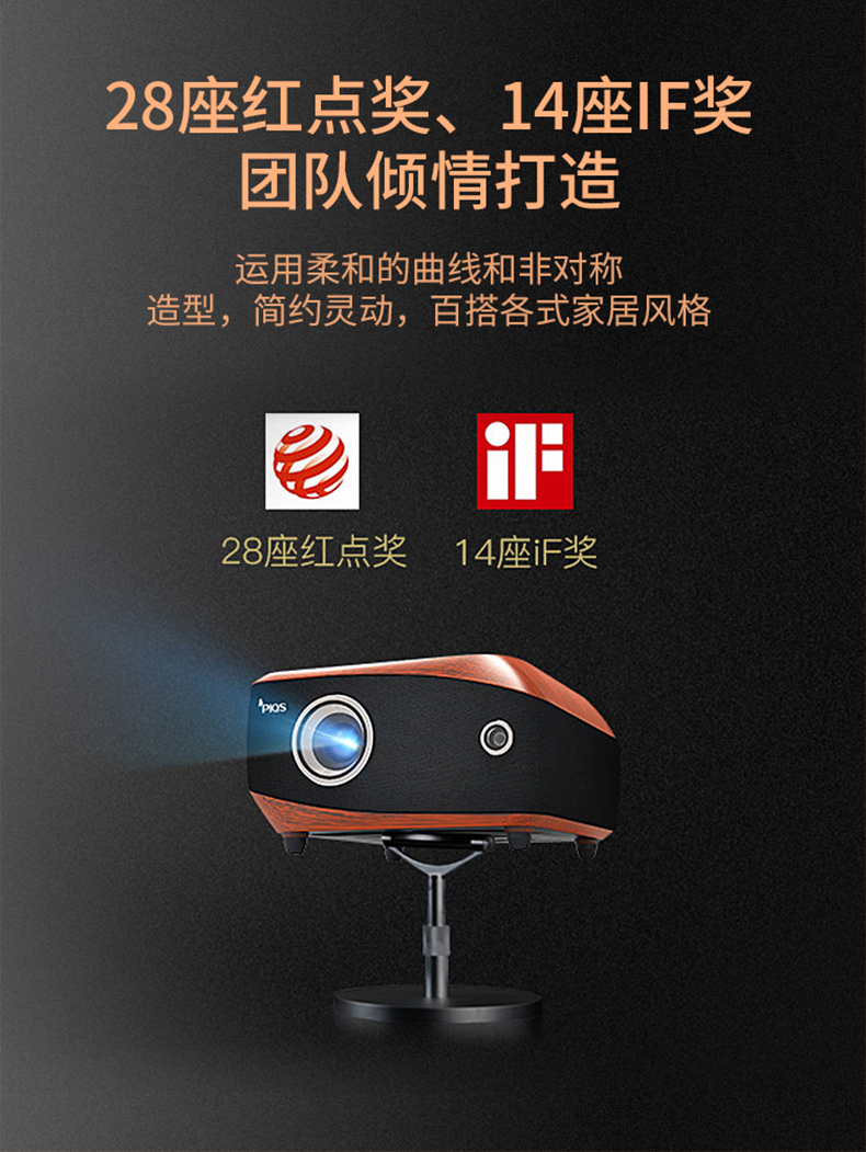 Piqs Thần vẽ máy chiếu F1pro wifi nhà thông minh 1080p rạp chiếu phim 4k HD
