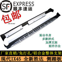 13-18 Modern ix45 Pedal 19-22 IX45 Foot Pedal New Santa Cruz Side Pedal Original