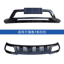 Suitable for Front and Rear Bumpers Front and Rear Bumpers Front and Rear Bumpers with Front and Rear Bars Front and Rear Bars Modification