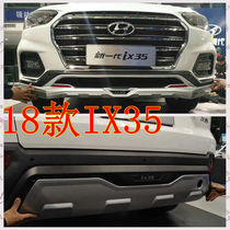 18 New IX3513 Hyundai IX35 bumper IX35 front and rear bumper IX35 front and rear bumper