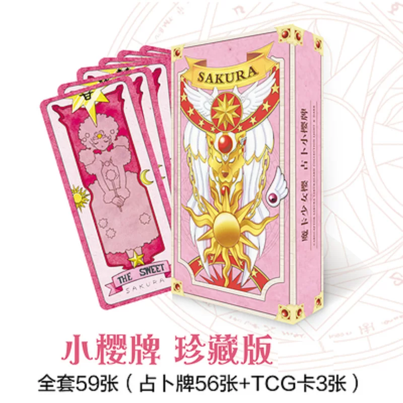 2026 новая карта-улавливатель Сакура Прозрачная карта Cardcaptor Sakura Клоу Карта Карточка Сакура Волшебная карта