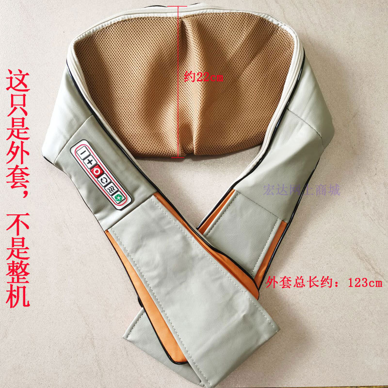 Massage Shawl Outwear Neck and Shoulder Massager Shawl Kneading Massage Shawl Outwear Outer Leather Six-Button Shawl Outwear