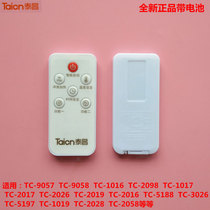 Taichang footbath footbath TC-9057 9058 2019 1017 5197 2028B remote control