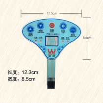 Huangwei H-116B footbath footbath membrane switch panel switch key switch surface sticker