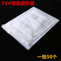 Clothing zipper bag EVA frosted zipper bag storage bag spot clip chain ziplock bag custom plastic sealing pocket