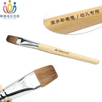 Музей Wetford Life Wet Aatercolor Детская специальная акварельная ручка длинная ручка