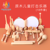 Waldorf Life Pavilion teaching aids log beech wood rattle ringing board wooden fish hand clapping drum childrens percussion instrument toys
