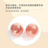 Музей музея Wadefu Copper Eurythmy Ball Made Pansbs