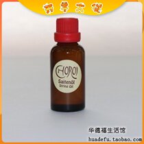 Waldorf Life Hall Professional harp Carillon Ke Leer Choroi Maintenance Oil 30ml bottle