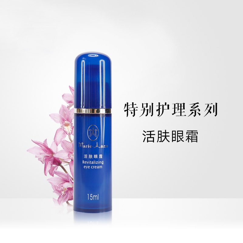 Perfect Mary Yan Revitalizing Eye Cream, Genuine Eye Cream to Fade Dark Circles, Eye Bags, Fine Lines, Lift, Moisturize and Hydrate Perfect Mary Yan Revitalizing Eye Cream, Genuine Eye Cream to Fade Dark Circles, Eye Bags, Fine Lines, Lift, Moisturize and Hydrate