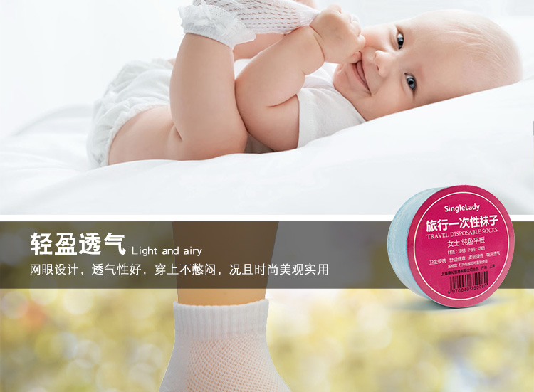 Du lịch hàng hóa chuyến đi du lịch dùng một lần vớ cotton nam du lịch hàng thể thao ngoài trời vớ tất lưới
