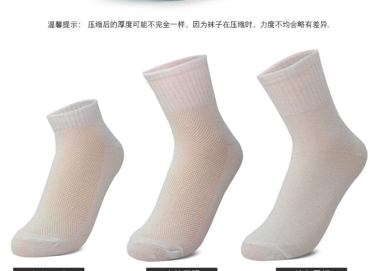 Du lịch hàng hóa chuyến đi du lịch dùng một lần vớ cotton nam du lịch hàng thể thao ngoài trời vớ tất lưới