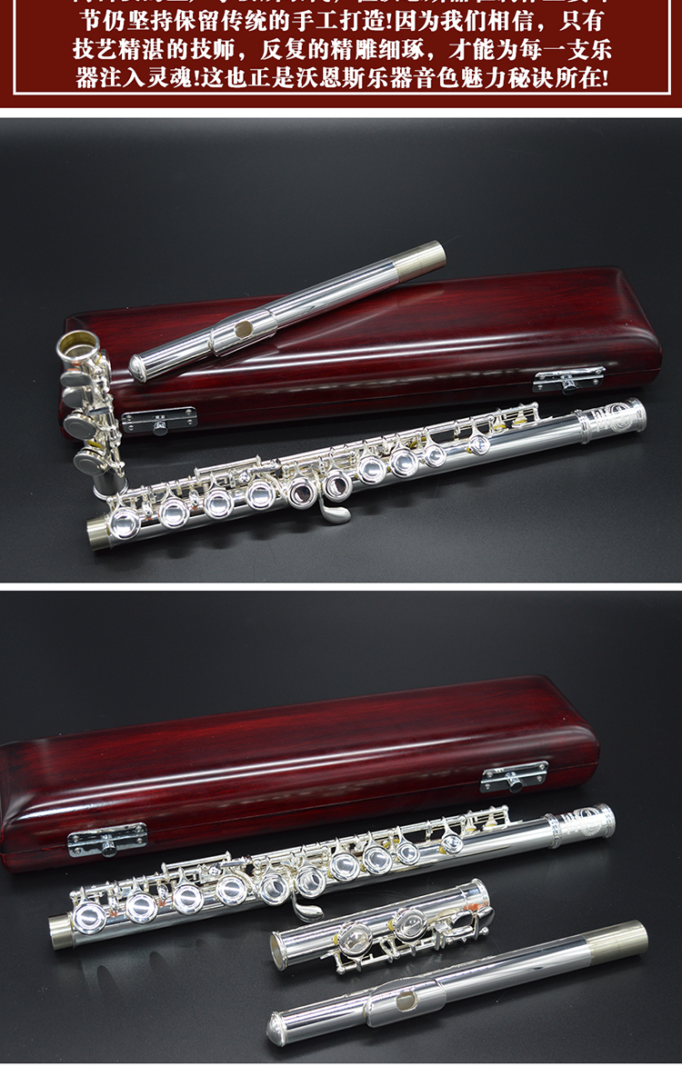 Sáo Vaughan chính hãng 16 lỗ kín 17 lỗ E key Nhạc cụ sáo cho người mới bắt đầu chơi chuyên nghiệp - Nhạc cụ phương Tây đàn