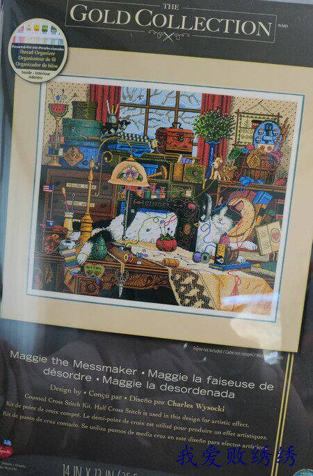 US Dimensions dim3884 Cross embroidered kit spot-Taobao