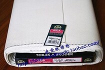 DMC18CT White (712) cloth