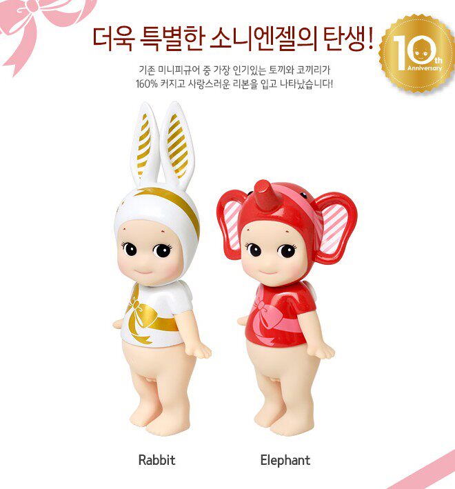 Spot sonny angel artist Fosun Ribbon Artist Third Play Rabbit Elephant Pair