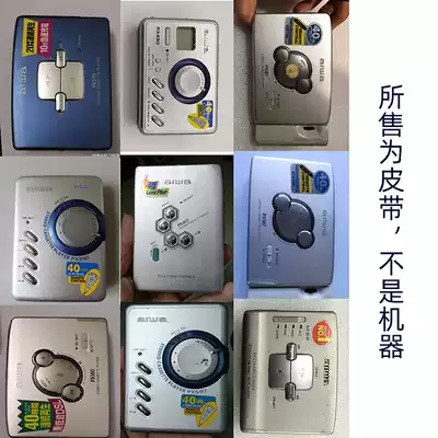 Aihua walkman belt PX597 PX587 RX490 special plane special imported long life