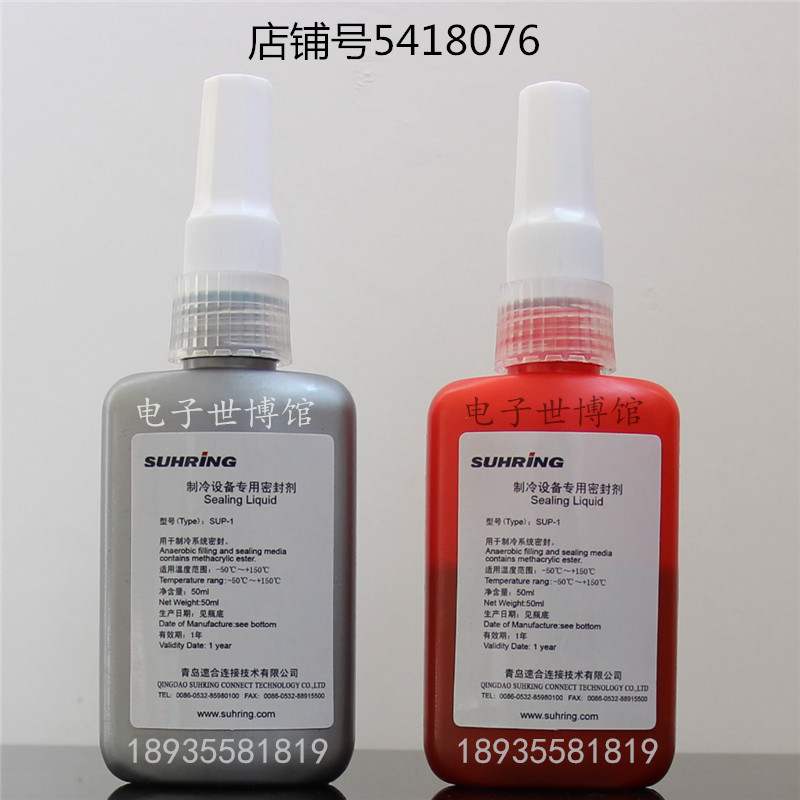 Air Conditioning Fridge Freezer Seal Liquid Mount Repair Quick Fit Composite Ring Free Of Welding Fill Seal Liquid Non Glue